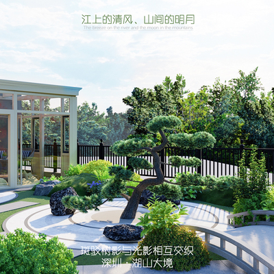 惠州·湖山大境别墅庭院